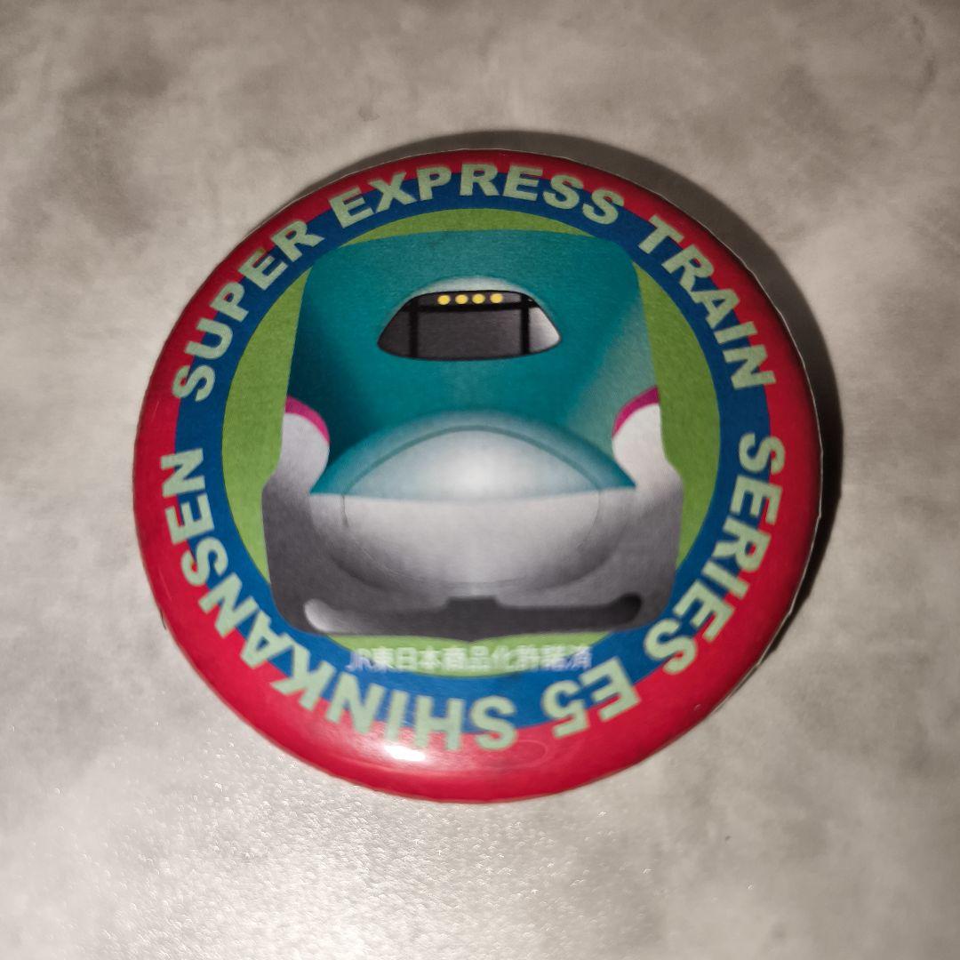 希少☆E5系新幹線 　缶バッジ