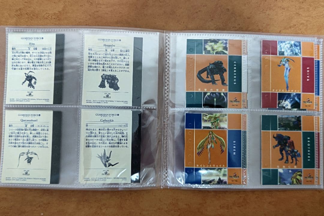 【希少品】FF8 ステッカーコレクション　98/100 セミコンプ