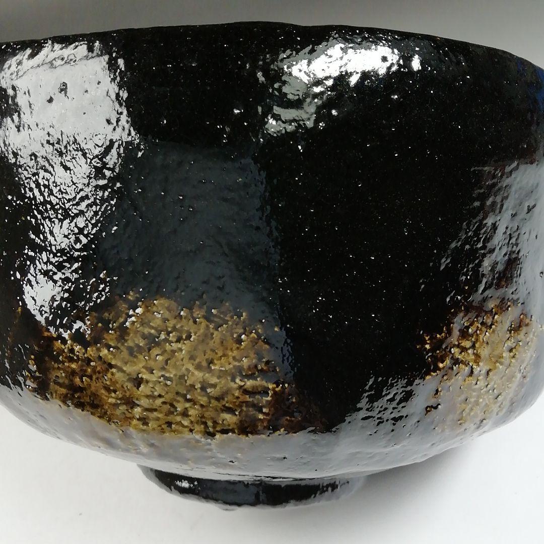 Ｔ９４２　茶碗　『黒楽茶碗』『佐々木松楽 造』　共箱　抹茶碗　茶道具