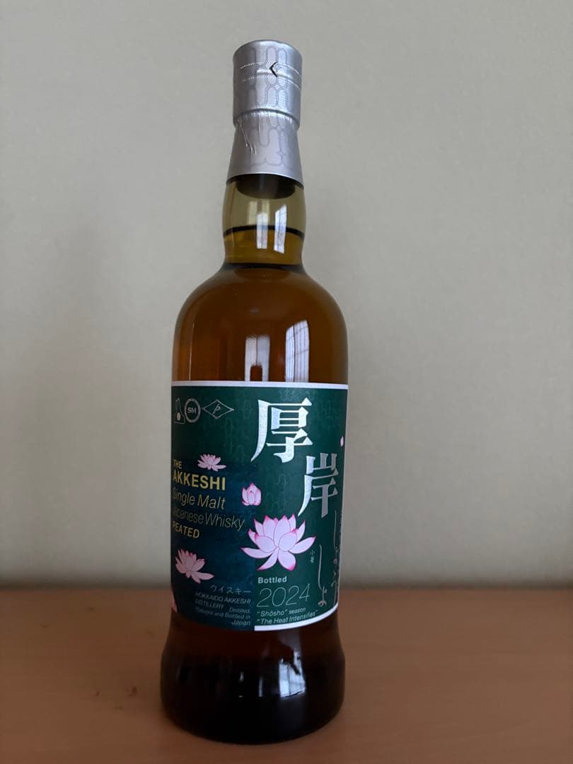 シングルモルトジャパニーズウイスキー 『小暑』700ml