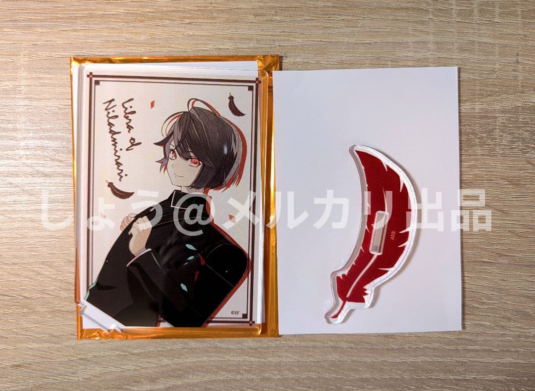 ニルアド 冬の市 アクスタ 隼人