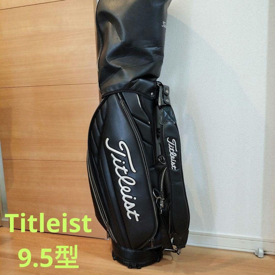 HACHI　タイトリストTitleist キャディバッグ9.5型