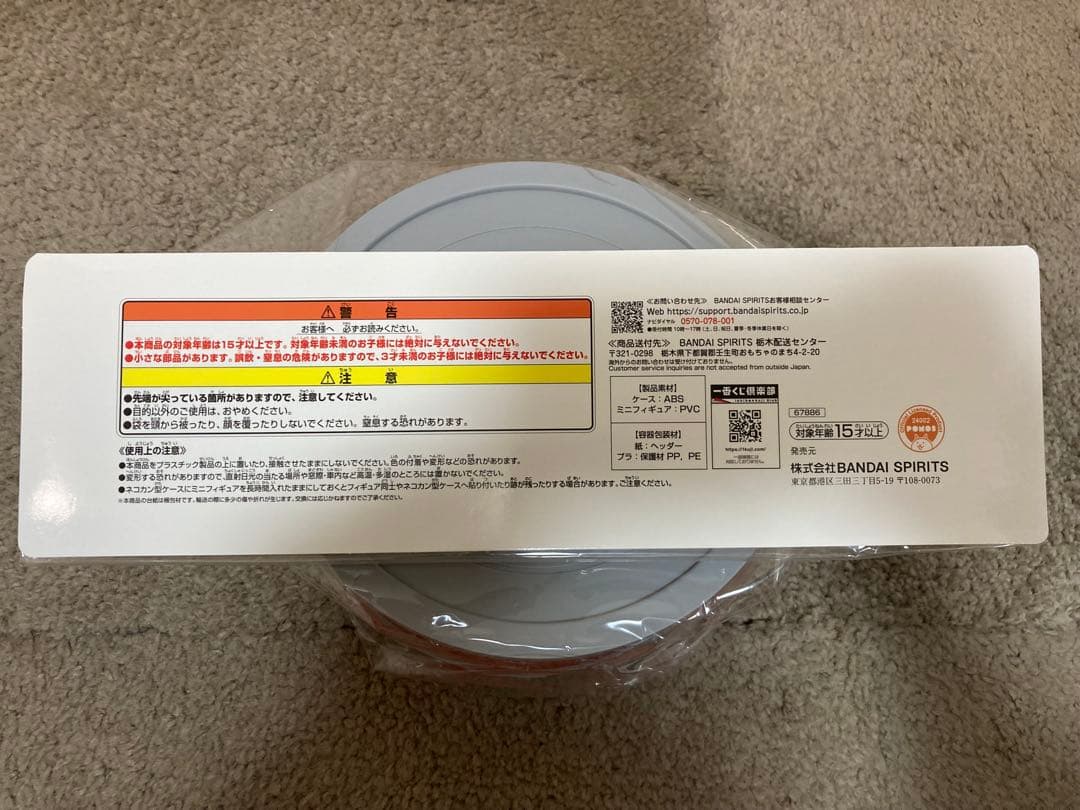 一番くじ　にゃんこ大戦争　Ｄ賞　ネコカン型ケース付きミニフィギュア24体セット