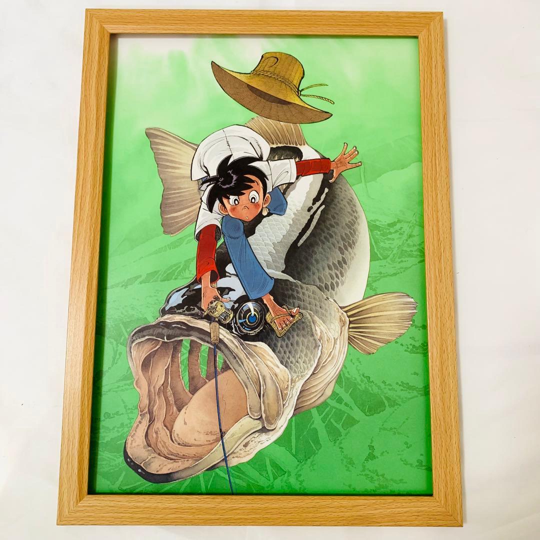 釣りキチ三平 B4サイズ ポスター 額付き 矢口高雄 07 ブラックバス