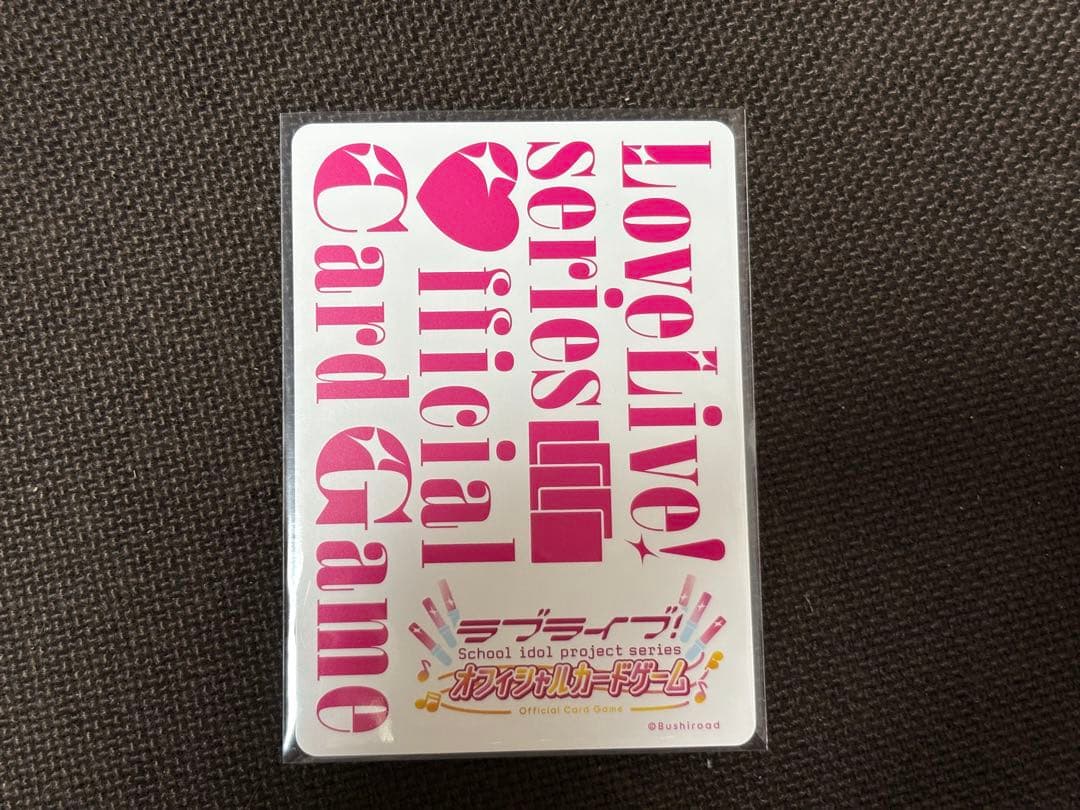 ラブカ SEC 星空凛 シークレット 4弾 SAPPHIRE MOON