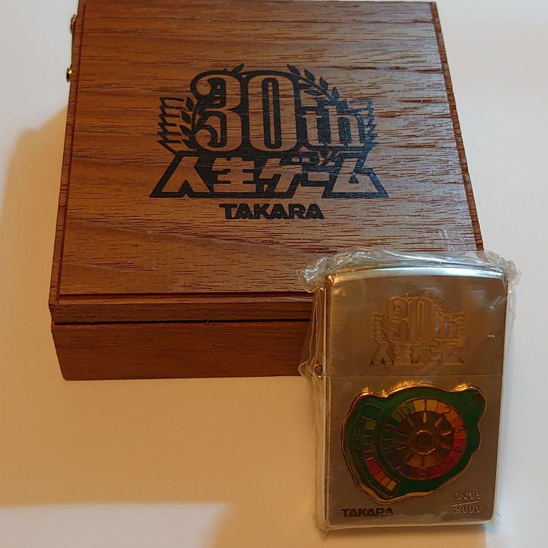 人生ゲーム30周年  zippoライター