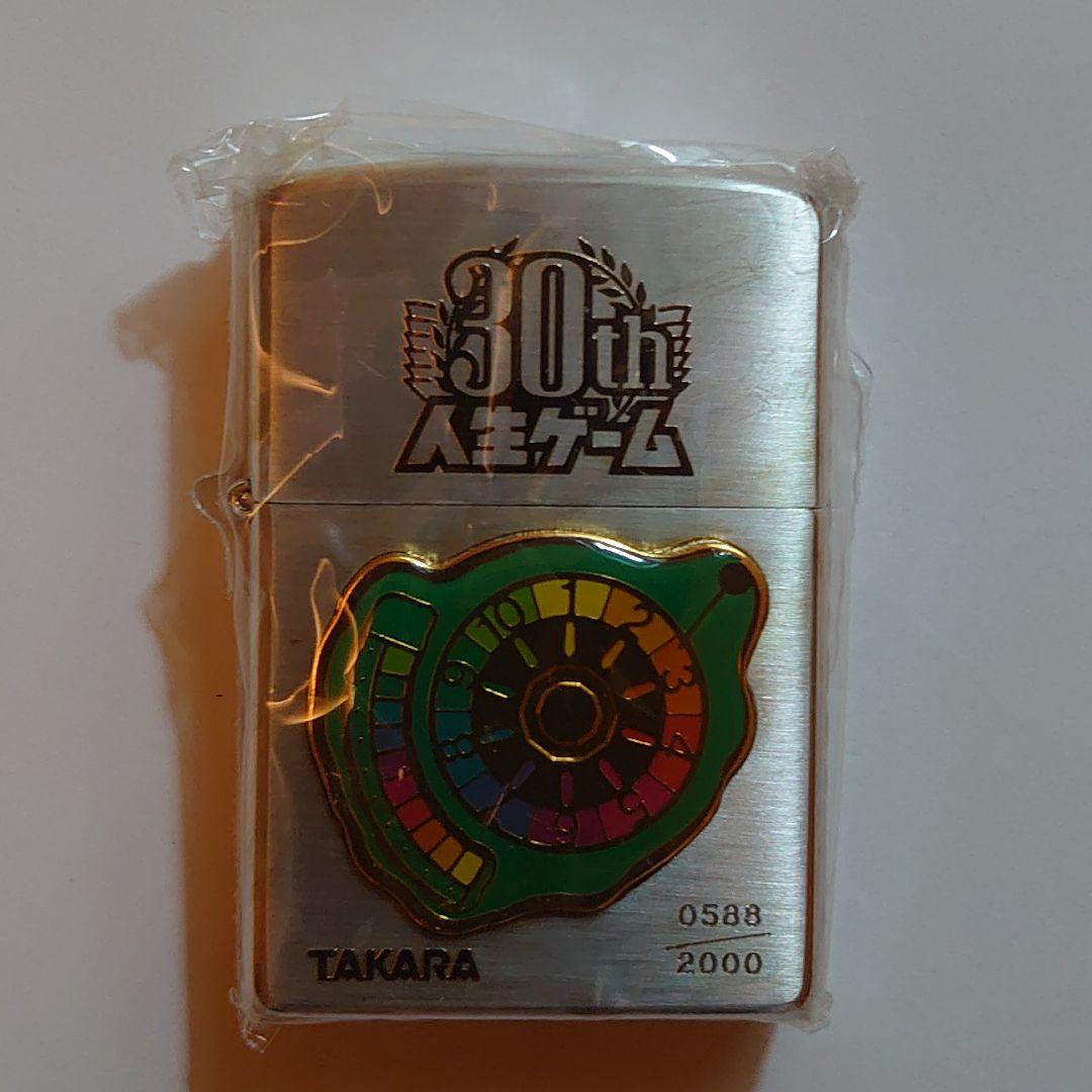 人生ゲーム30周年  zippoライター