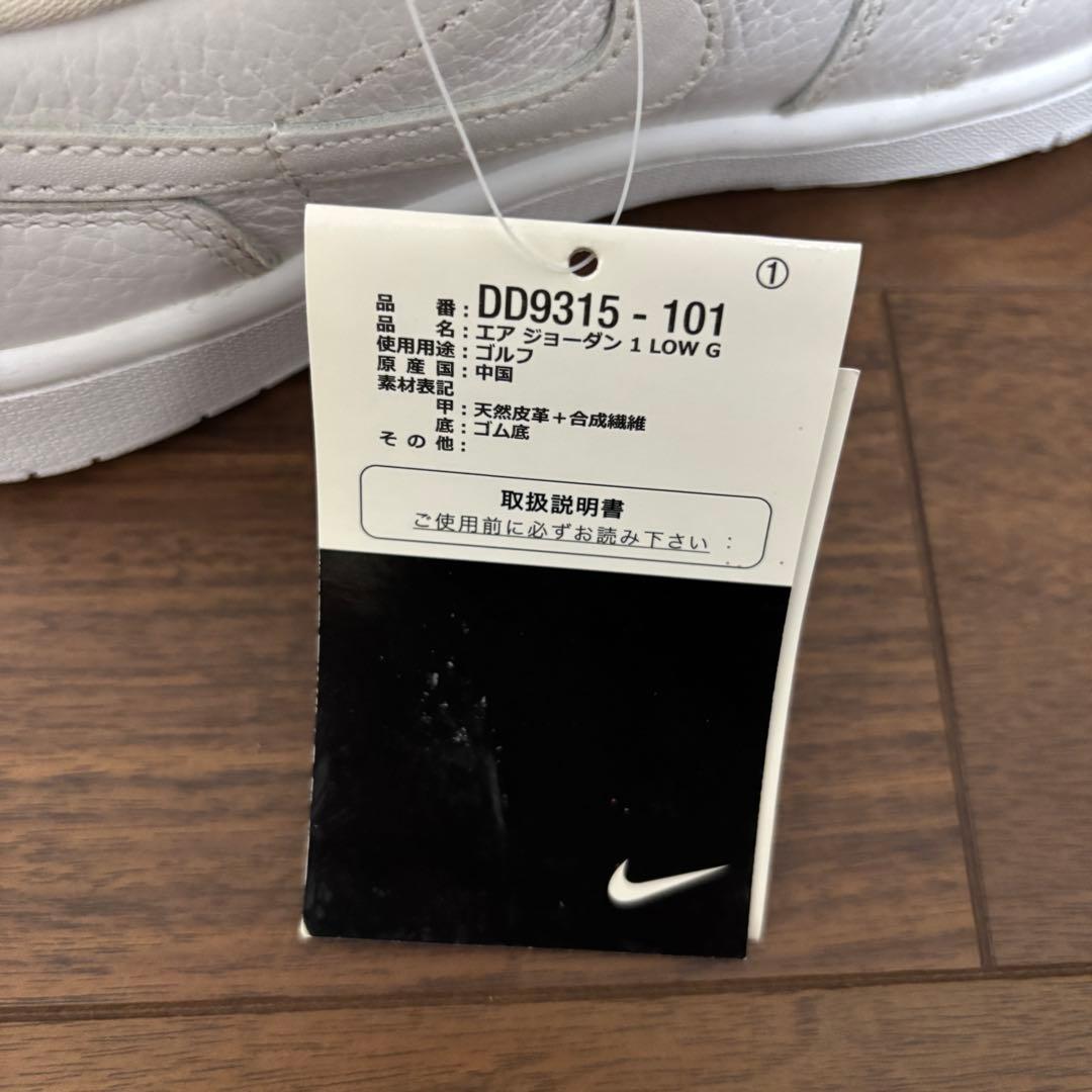 NIKE AIR JORDAN 1 LOW ゴルフシューズ　24.5cm