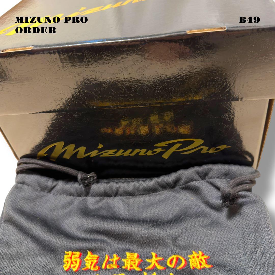 希少品！ MIZUNO PRO ORDER HAGA 硬式野球 グローブ グラブ
