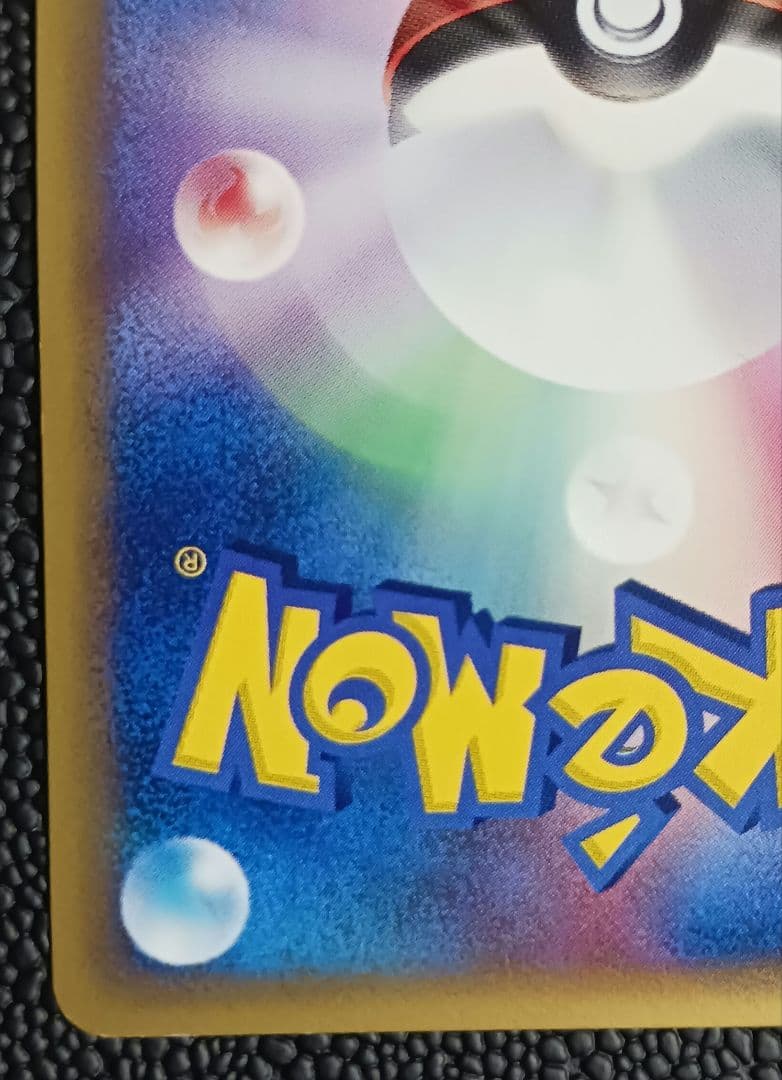 グラードン☆　スター　056/086　1st edition