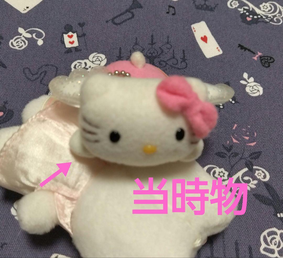 ハローキティ　エンジェルキティ　マスコット　当時物