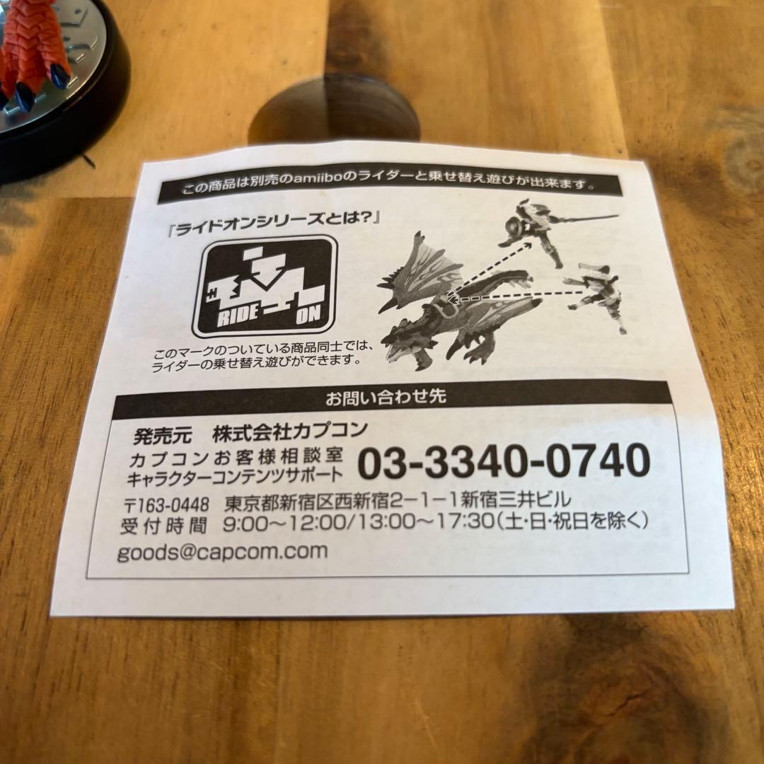 モンスターハンターストーリーズ amiibo 隻眼のリオレウス＆ライダー 女の子