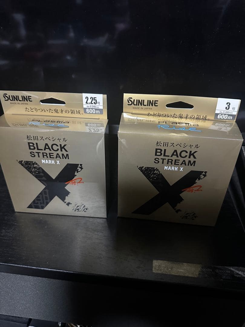 SUNLINE BLACK STREAM 釣り糸 11個セット