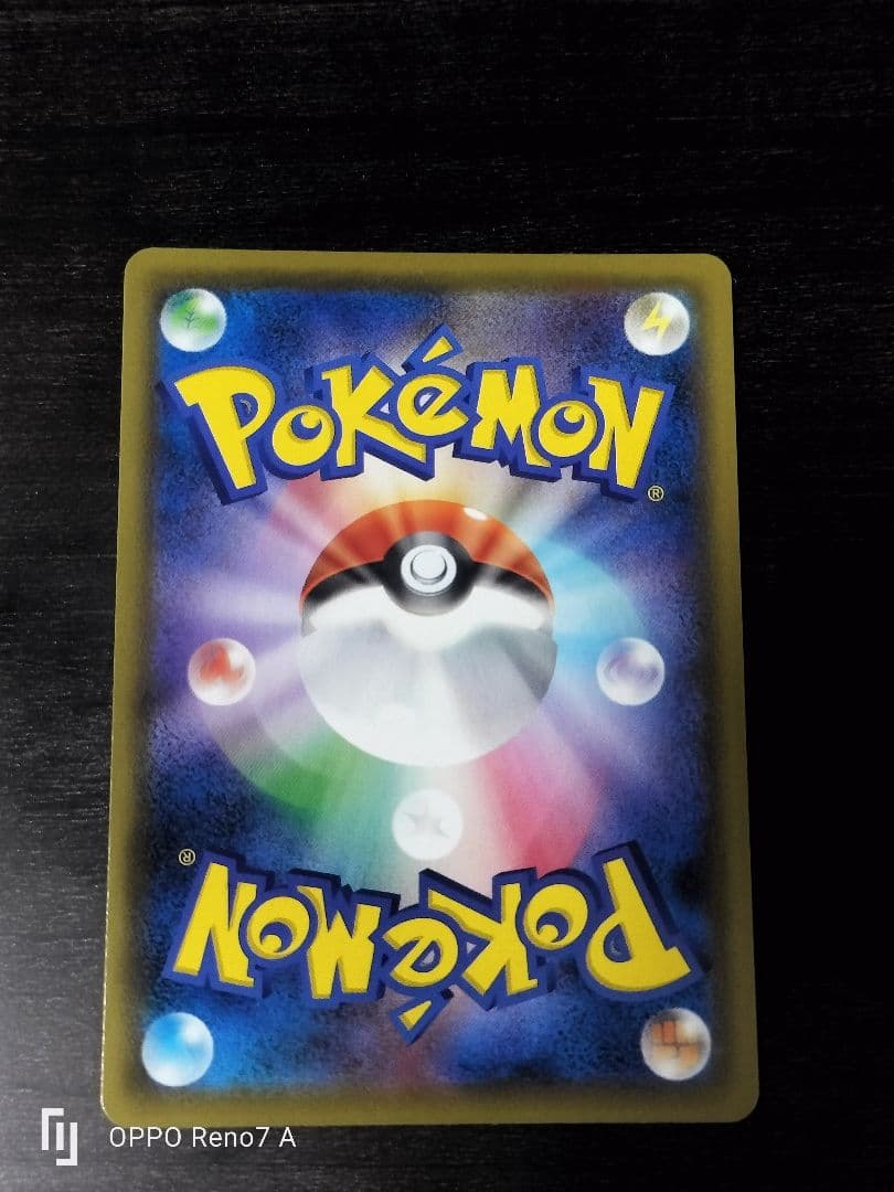 ゴールデンピカチュウV 25th プロモ ポケモンカード