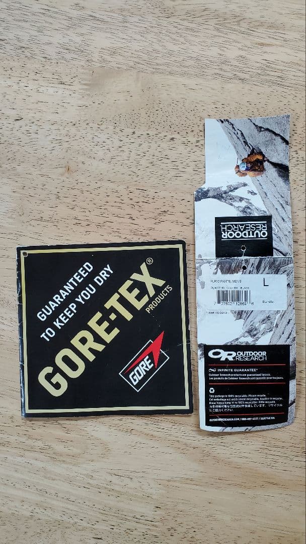 新古 アウトドアリサーチ ゴアテックス スキーウェア フーリオパンツ Furio