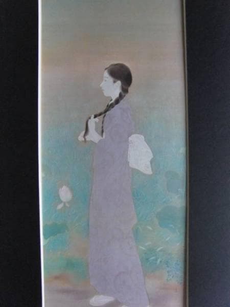 鏑木清方、朝涼、希少高級画集画、新品額装付