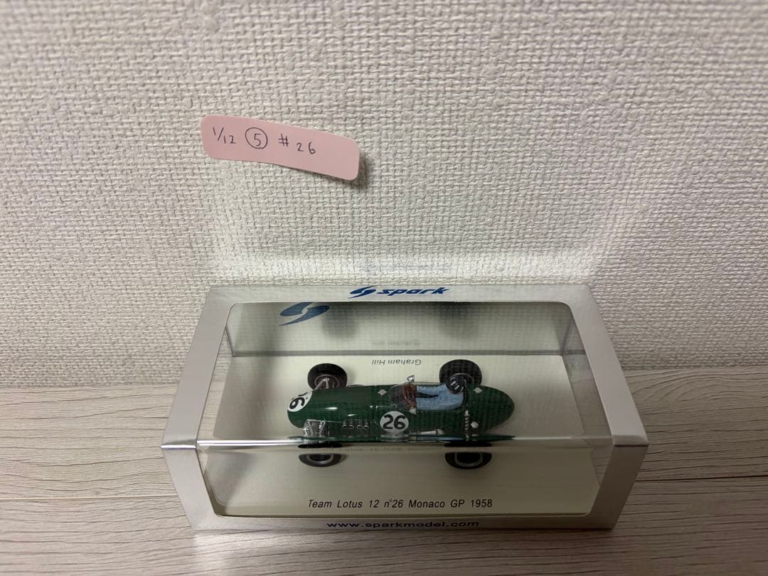 Lotus 12 ミニカー モナコGP 1958 #26