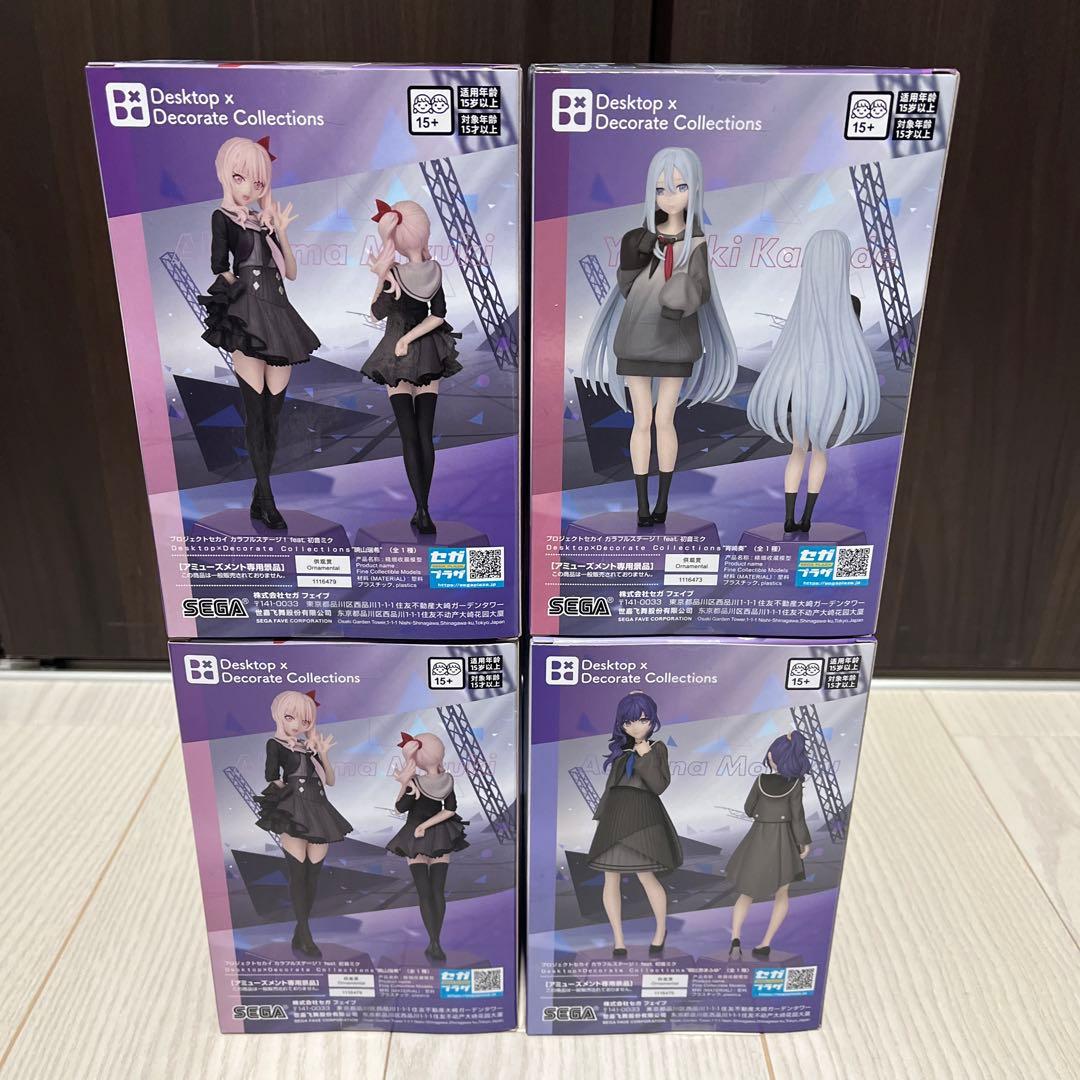 【新品未開封】プロジェクトセカイ プロセカ ニーゴ フィギュア 4体セット