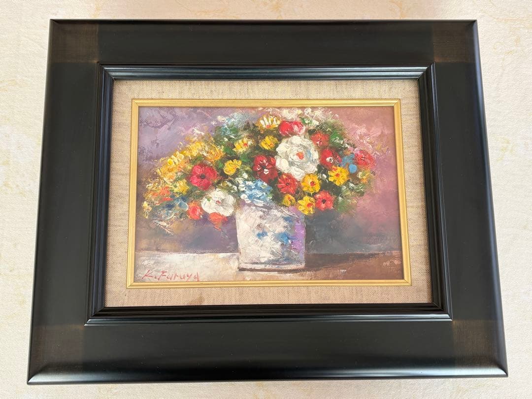 油絵「花」（古谷一男）