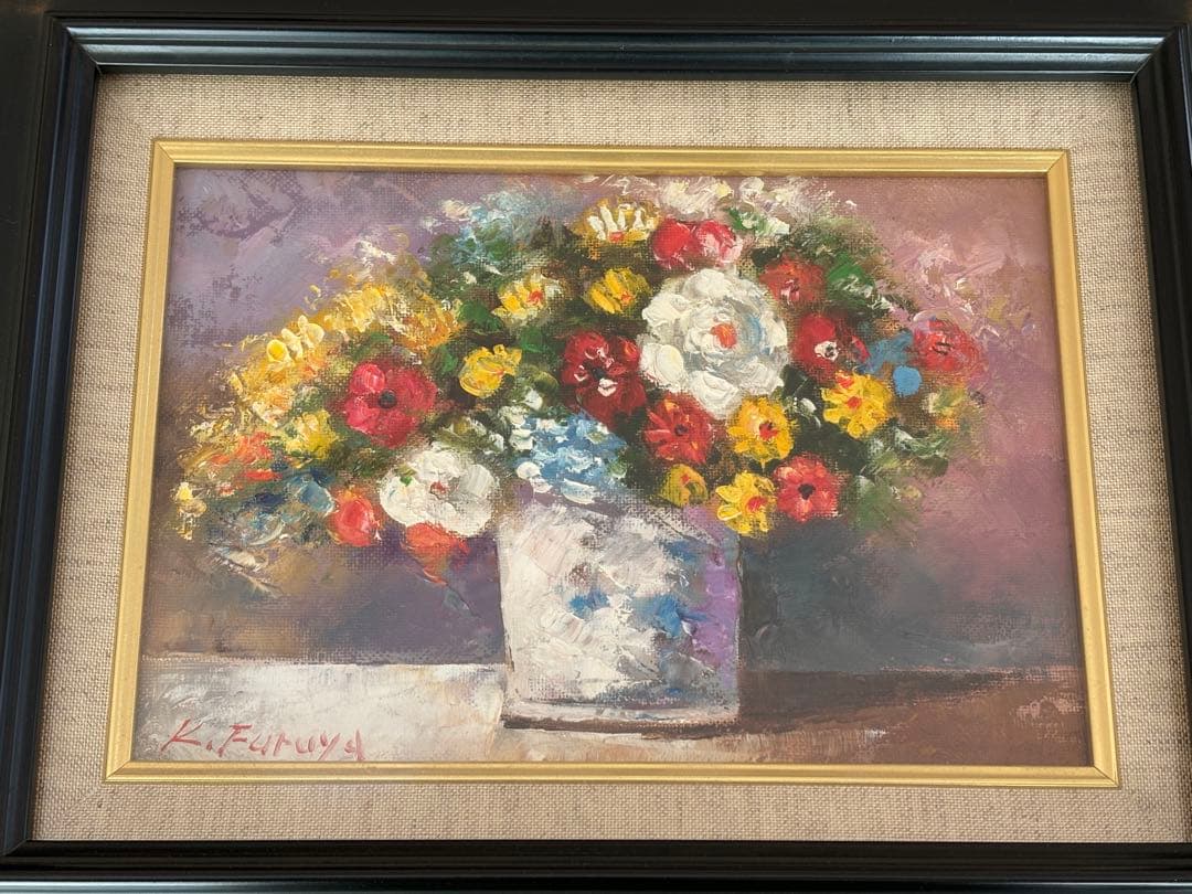 油絵「花」（古谷一男）