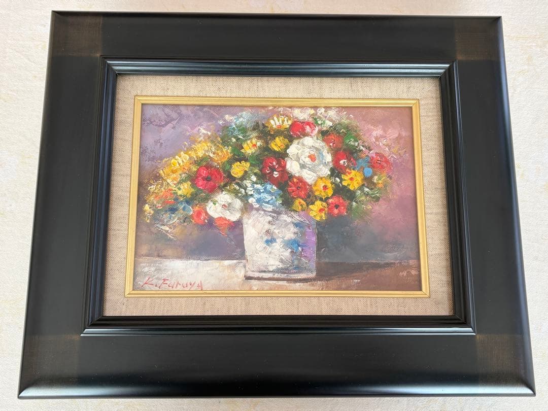 油絵「花」（古谷一男）