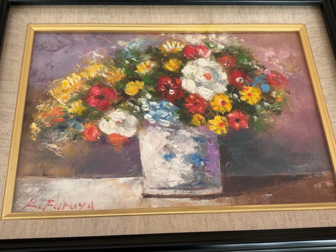 油絵「花」（古谷一男）