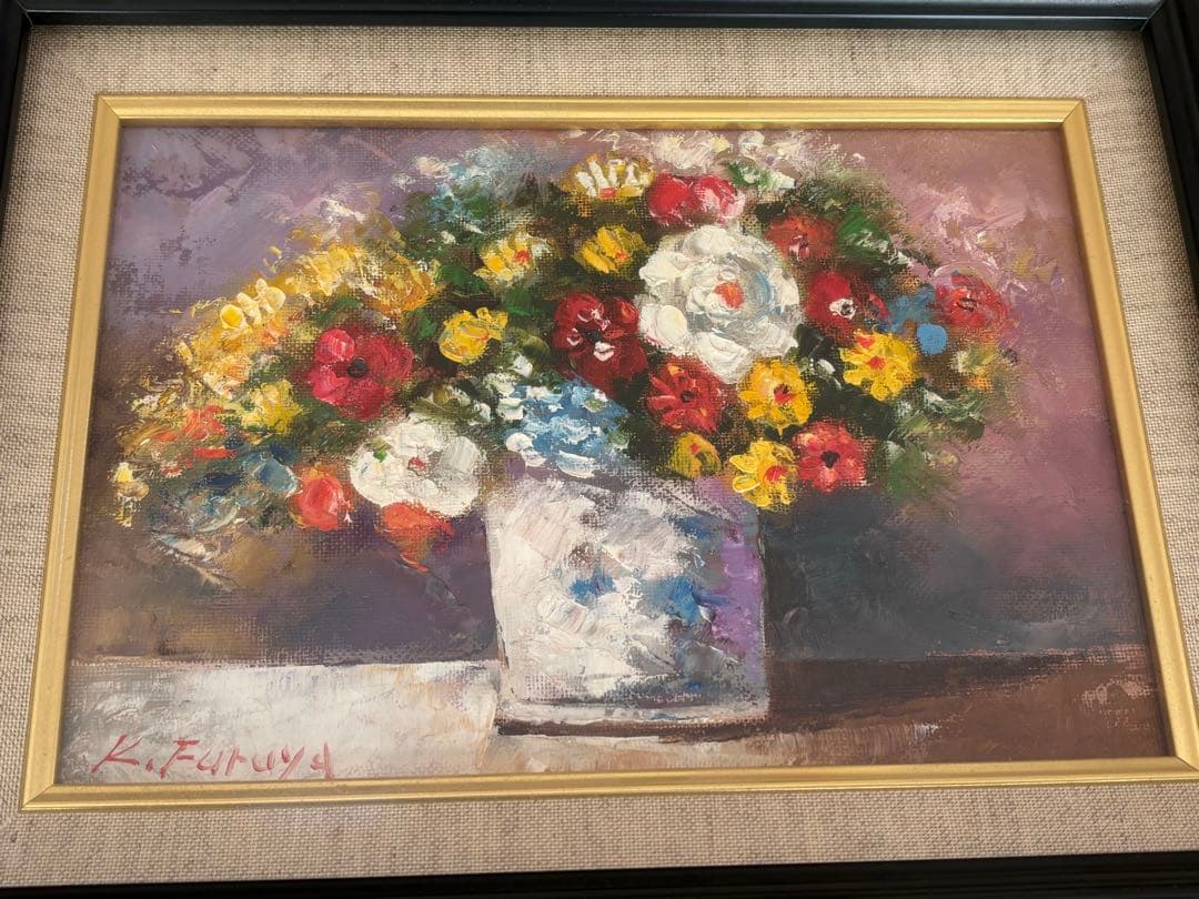 油絵「花」（古谷一男）