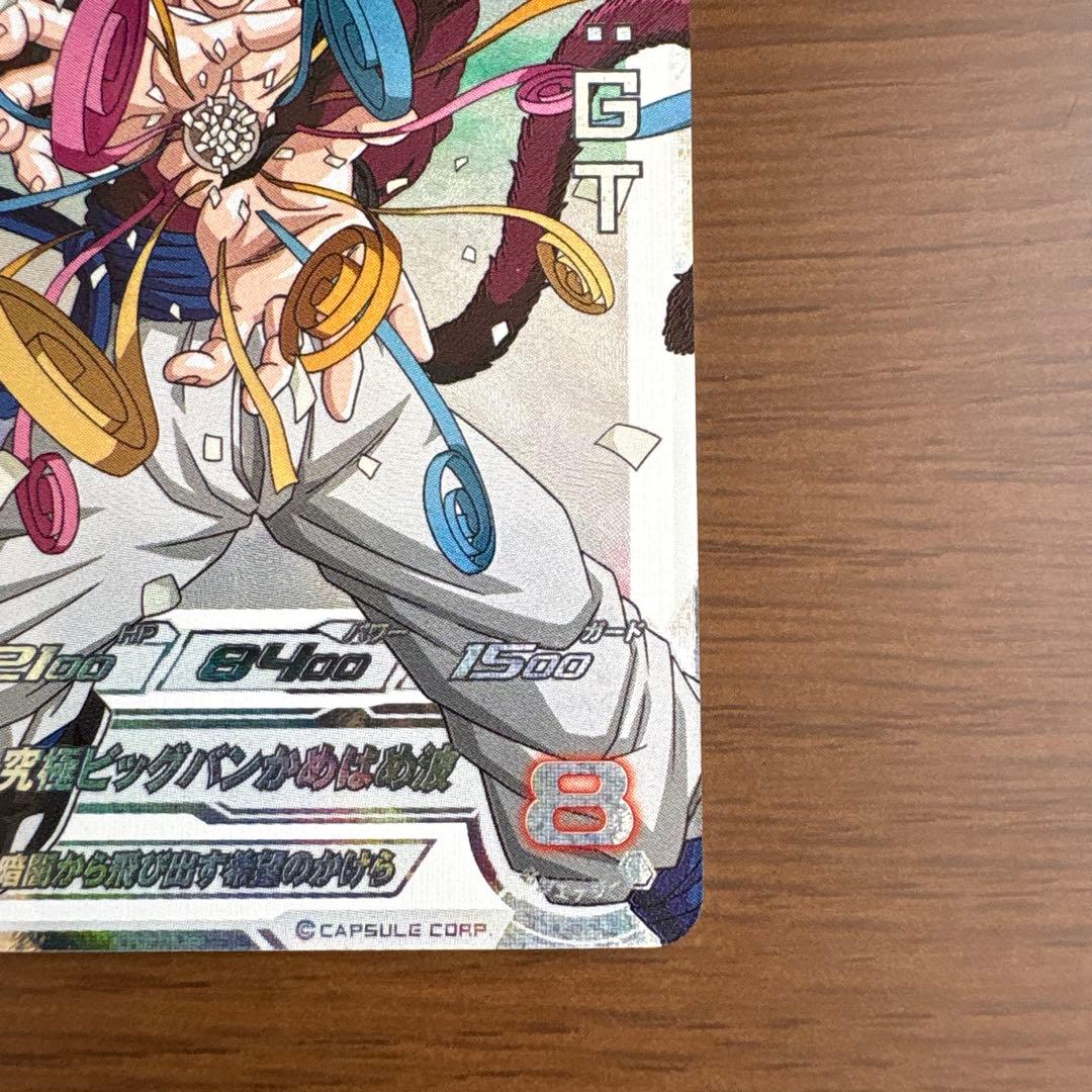 MM6-SEC3 DA ゴジータ:GT