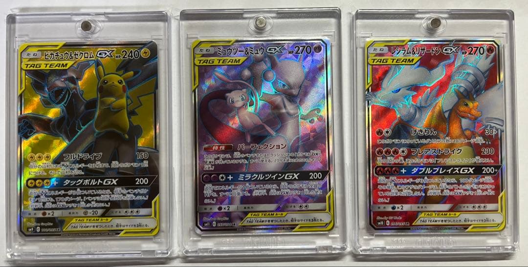 オマケ付き ポケモンカード タッグチーム sr 5枚セット