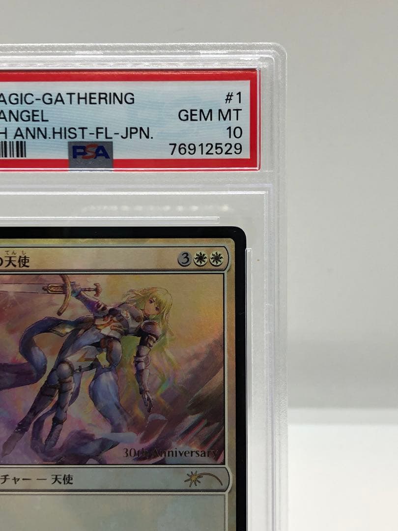 MTG PSA10鑑定品 プロモ foil セラの天使 30th
