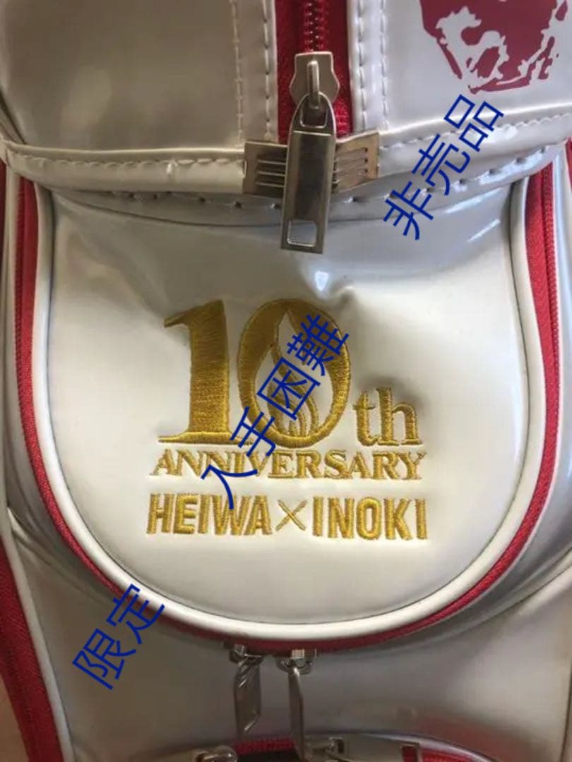 激レア　限定　非売品　アントニオ猪木　キャディバック