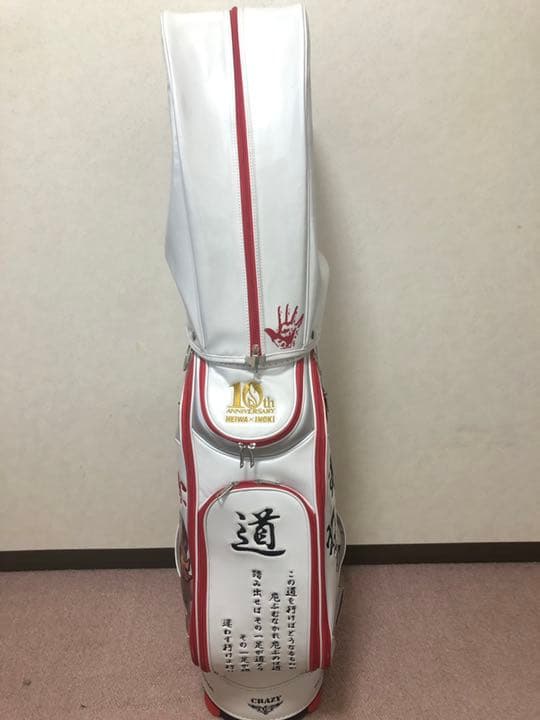 激レア　限定　非売品　アントニオ猪木　キャディバック