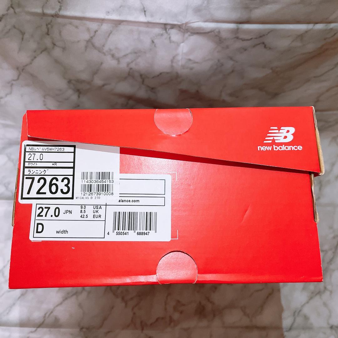 ニューバランス FuelCell Rebel v5（27.0cm）