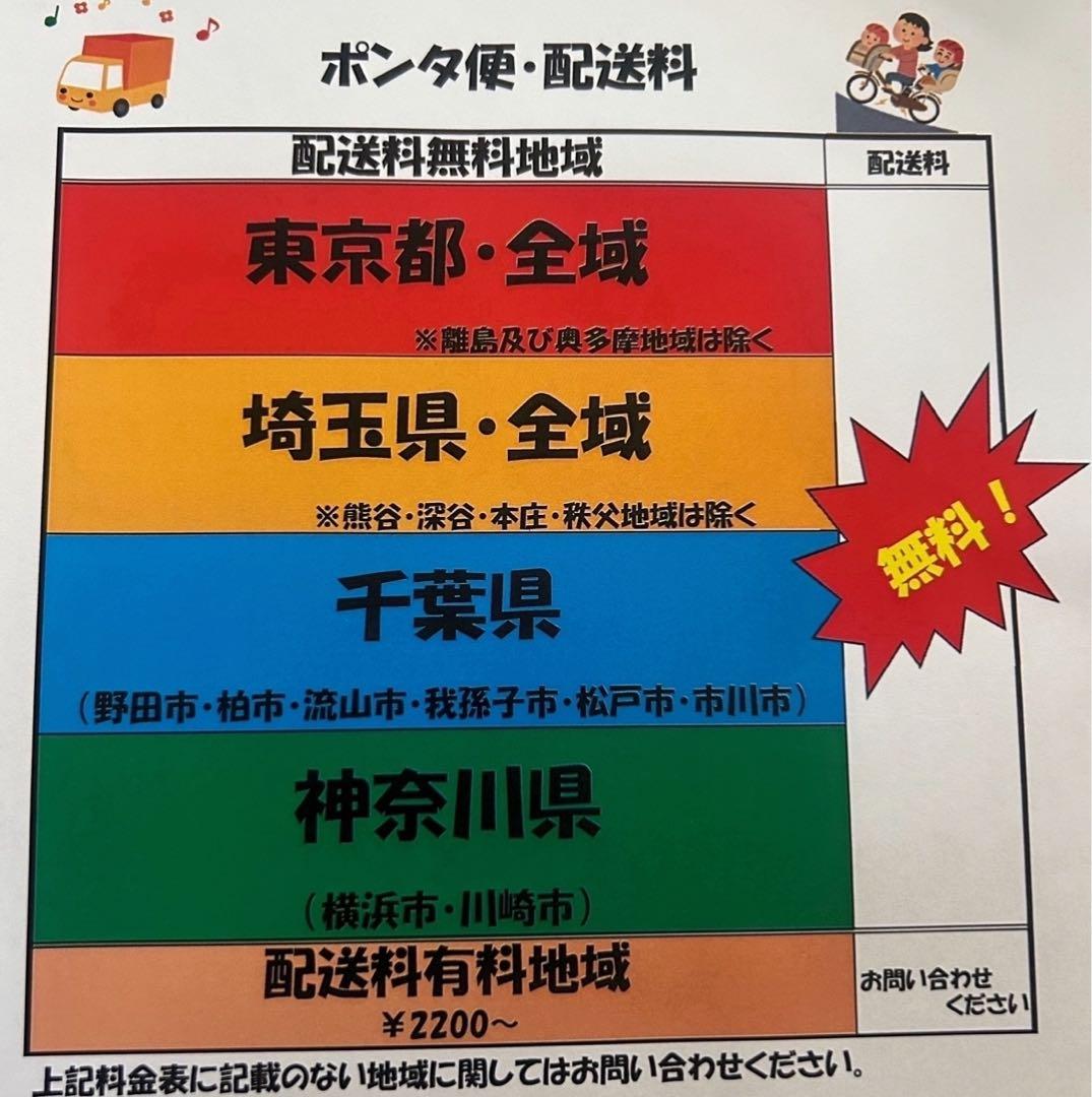 K2390 電動自転車パナソニック子供乗せ 20インチ 送料無料