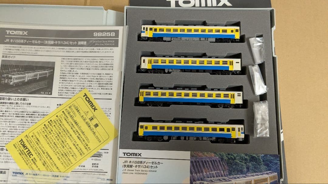 トミックス 98258 JR キハ58系 氷見線 キサハ34 4両セット