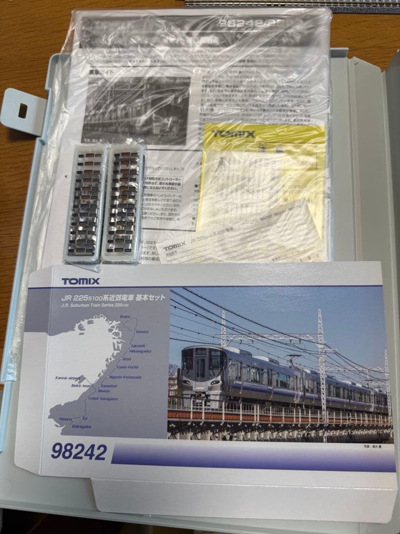 JR225系5100番台・8両セット