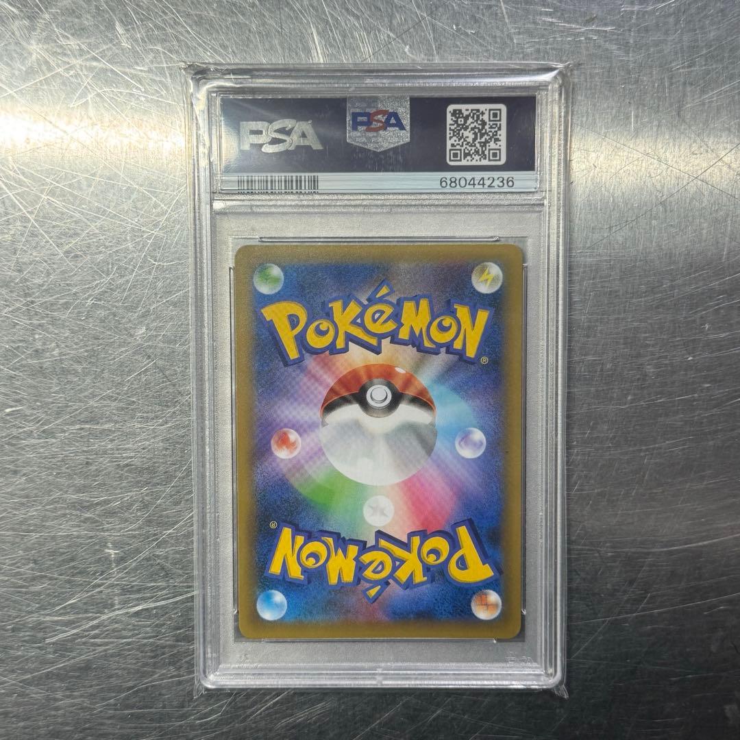 【PSA10】 リザードン プロモ 25th ANNIVERSARY