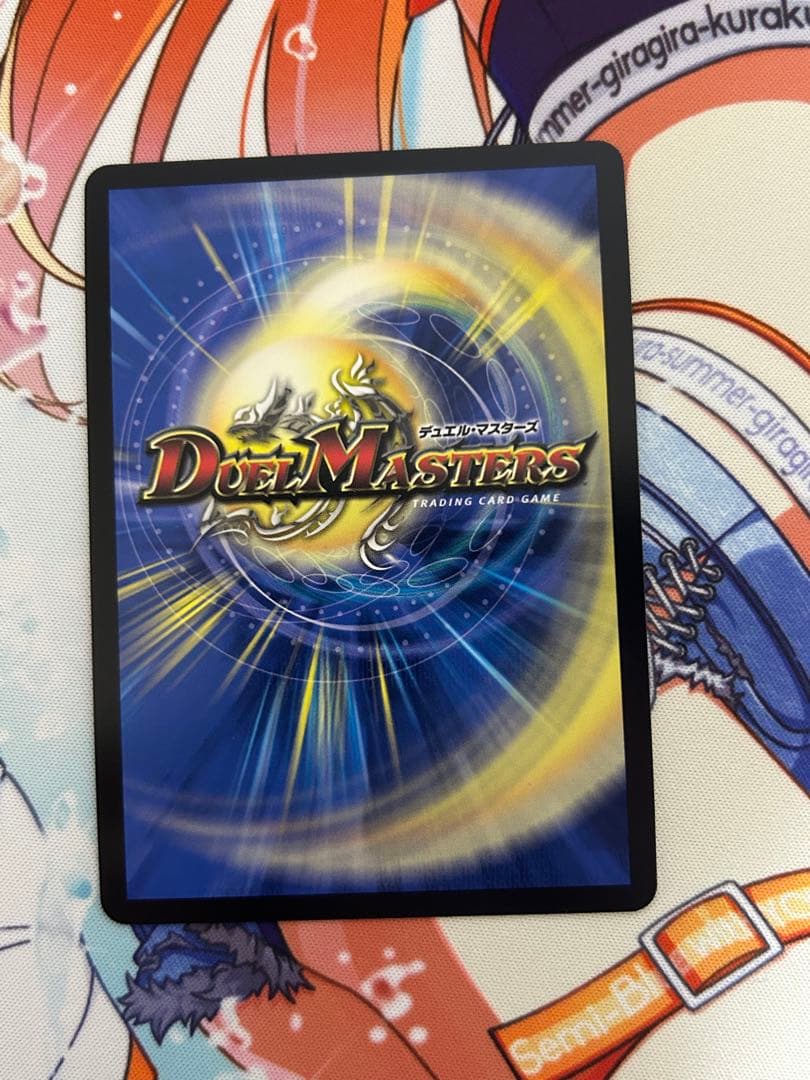 【即日発送】ボルメテウスレインボードラゴン 加賀美ハヤト サイン入りシークレット