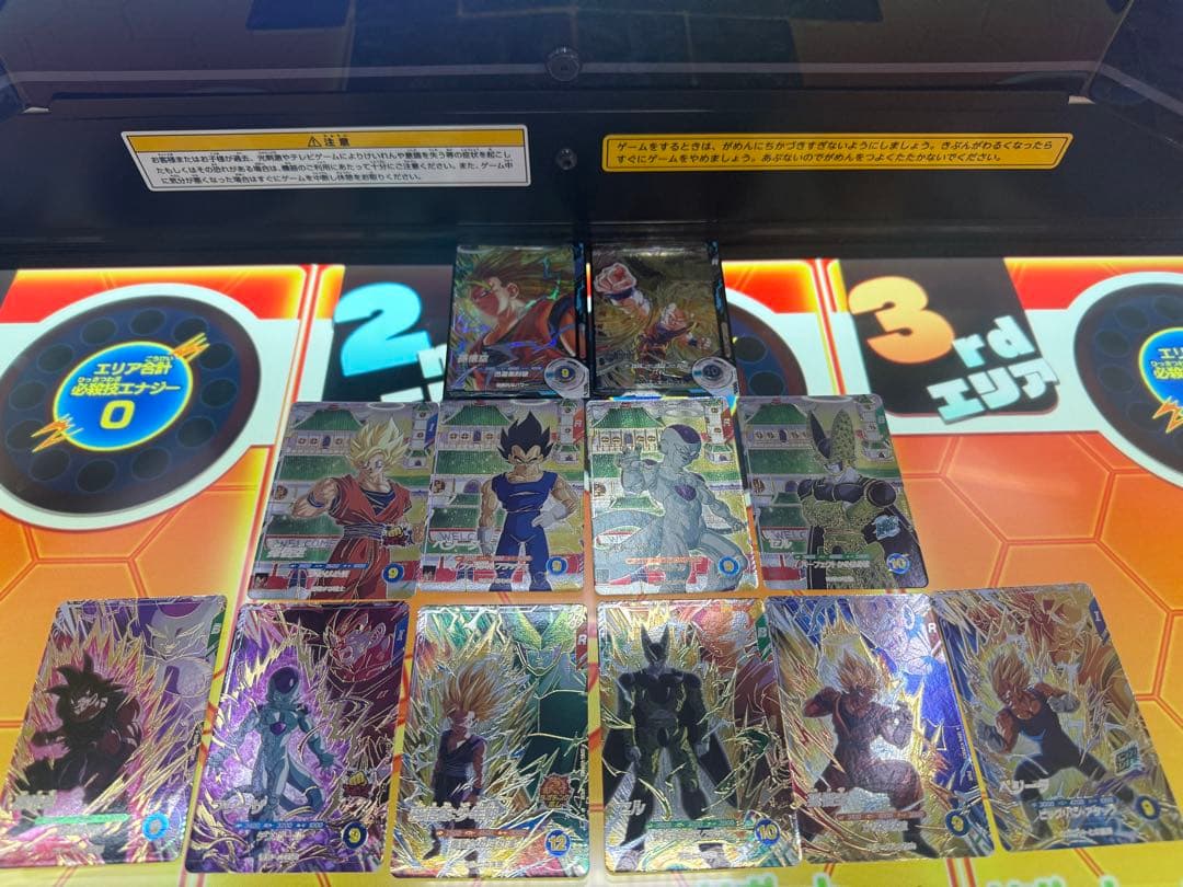 ドラゴンボールスーパーダイバーズ　カードセット