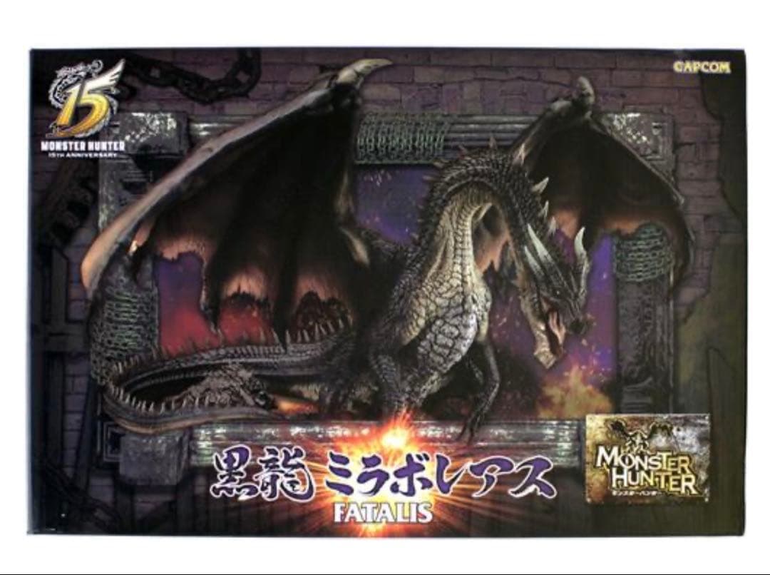 CAPCOM クリエイターズモデル黒龍ミラボレアス フィギュア 約30cm