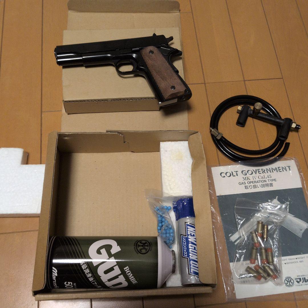 希少ジャンク マルシン コルトガバメント MKIV ガスオペレーションタイプ