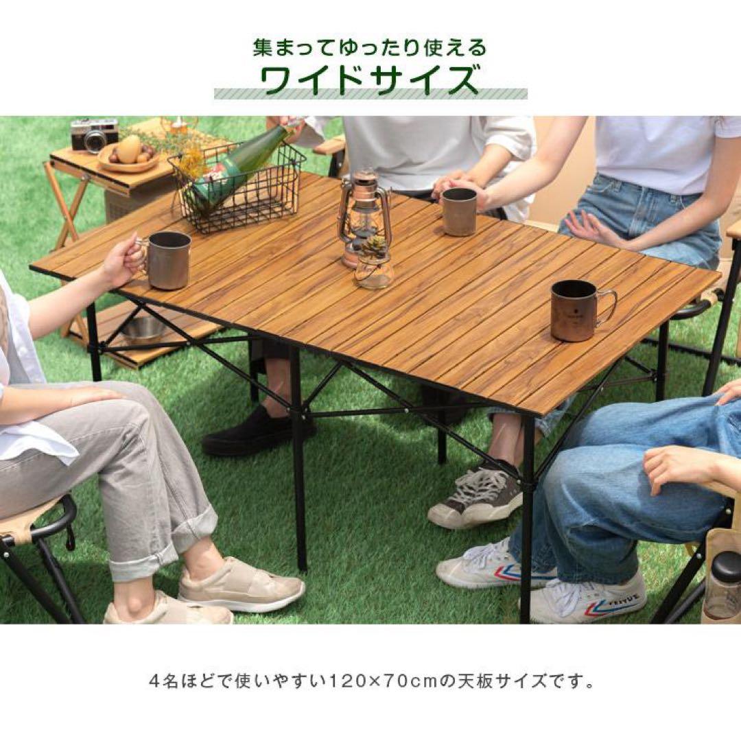 アウトドアテーブル キャンプ 幅117cm レジャーテーブル ウッドテーブル