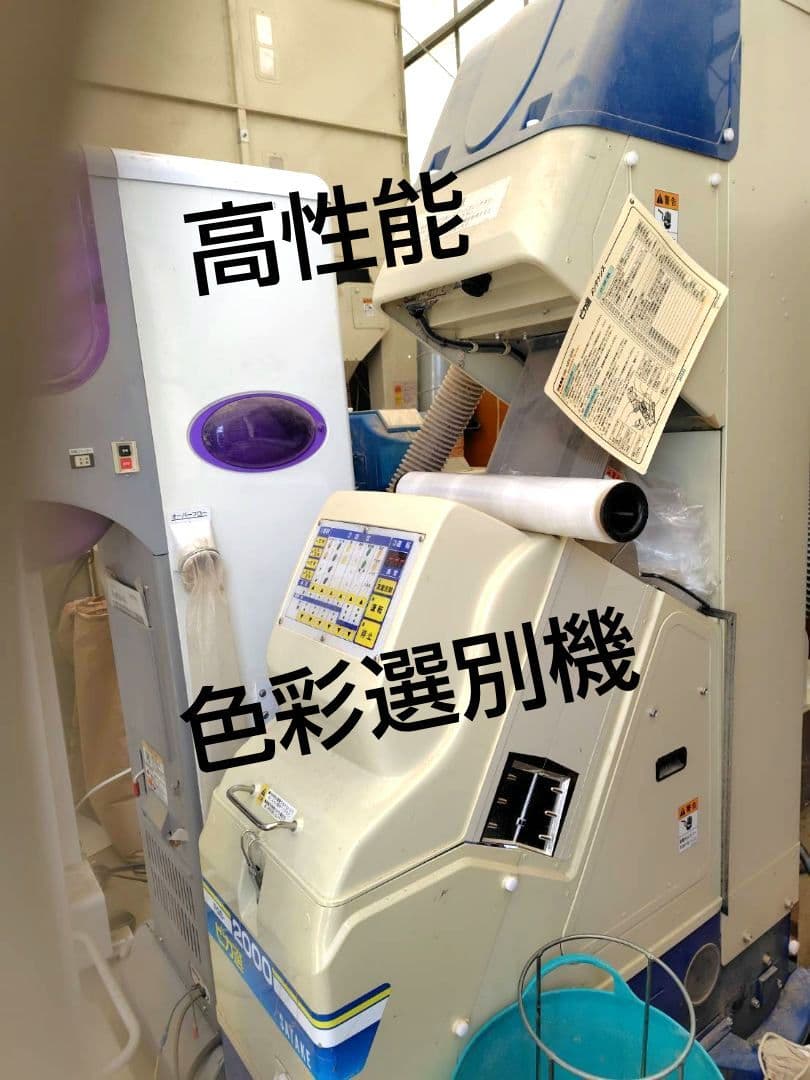 つきあかり10kg　岩手県産 令和６年産 減農薬 玄米 有機栽培