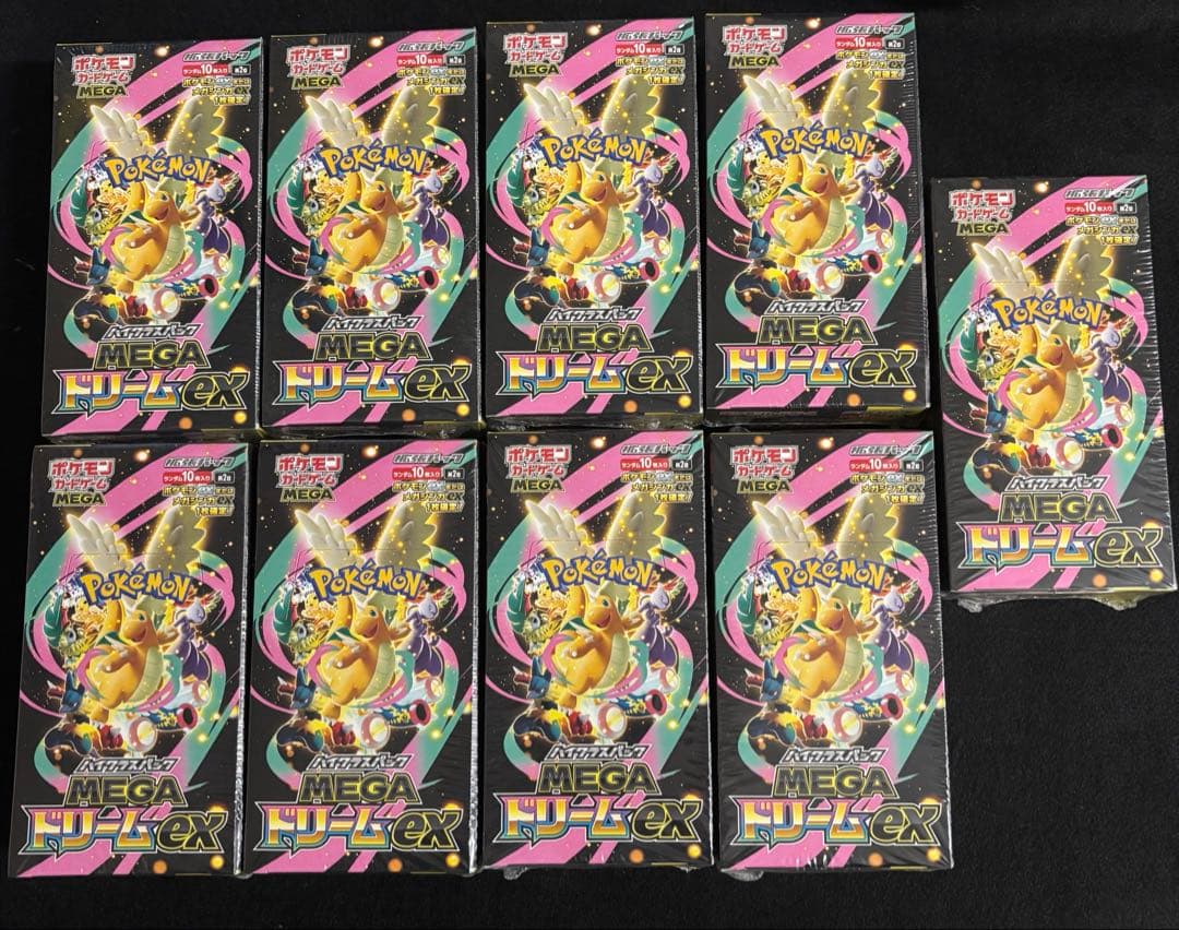 [新品未開封]ポケモンカードゲーム　MEGAドリームex シュリンク付9BOX