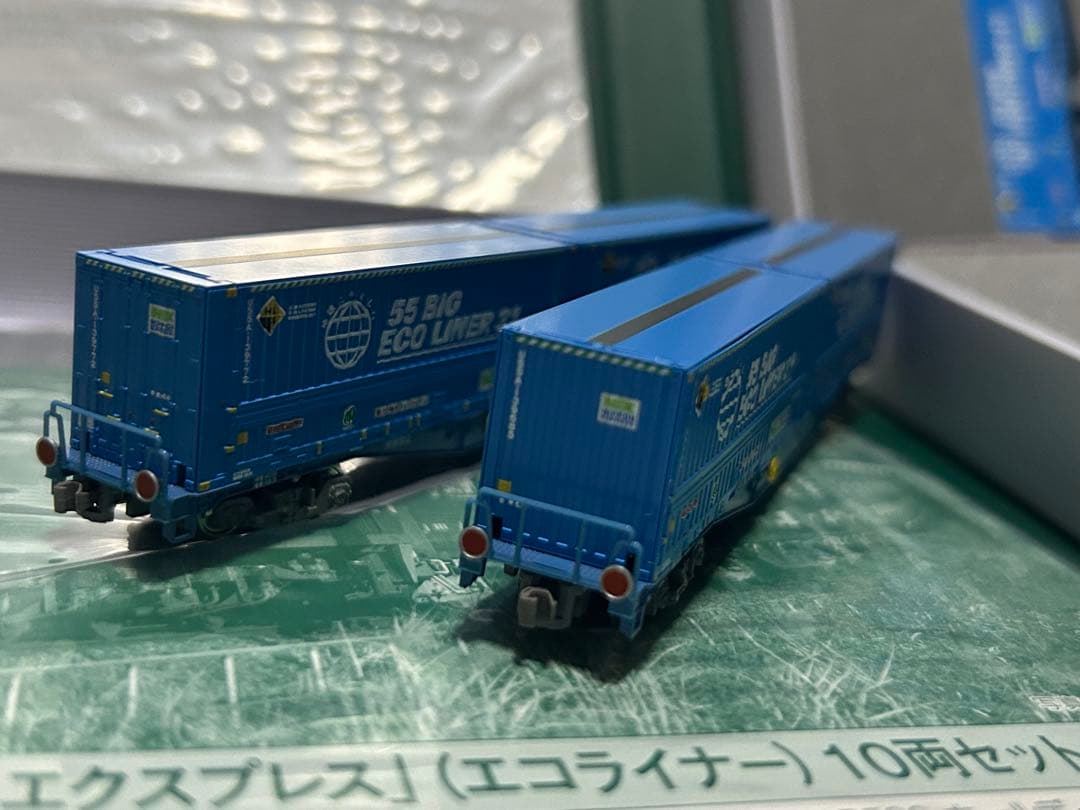 【KATO】　トヨタ　ロングパス・エクスプレス(エコライナー)20両セット