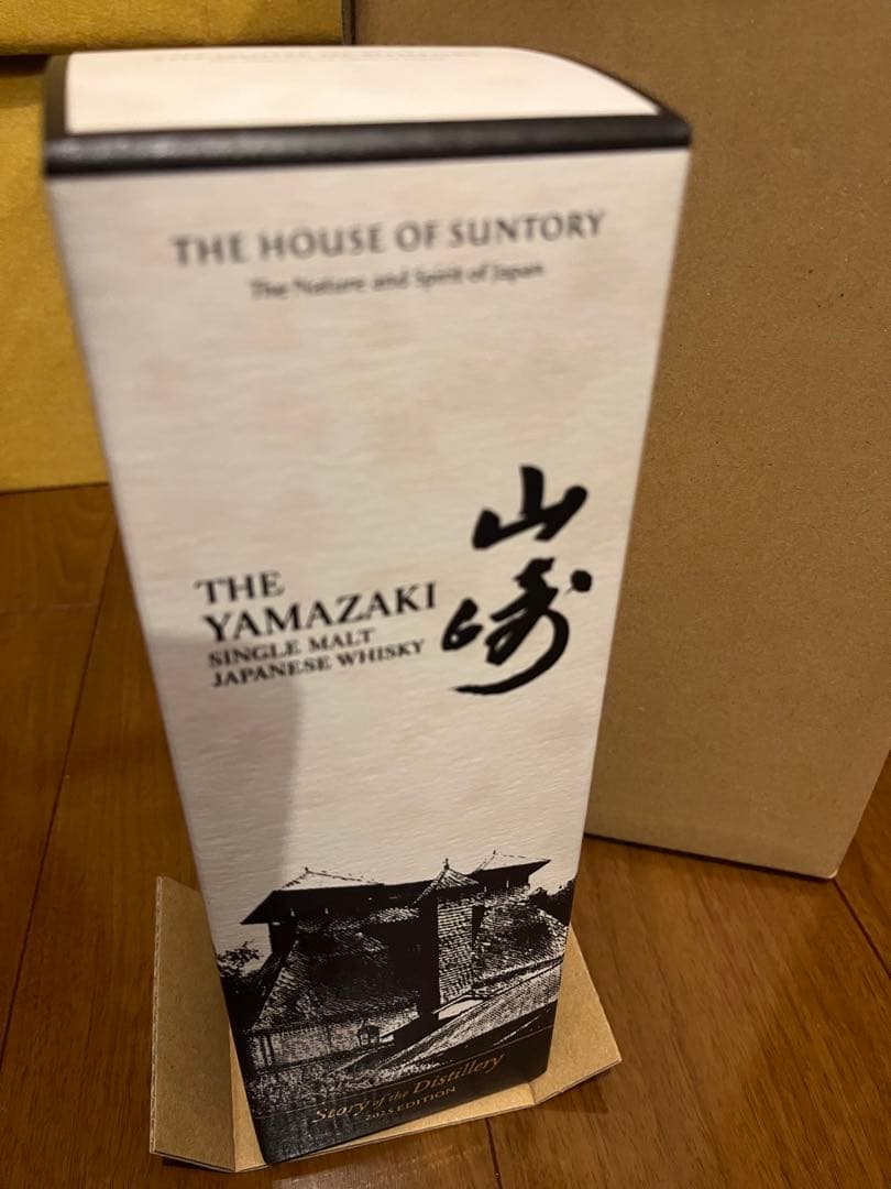 サントリー 山崎ストーリーオブザディスティラリー２０２５　カートン•冊子付