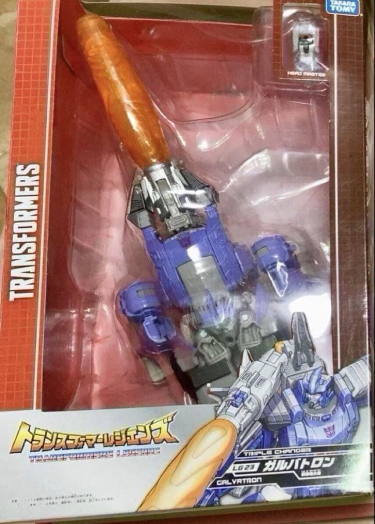 トランスフォーマーレジェンズ ガルバトロン