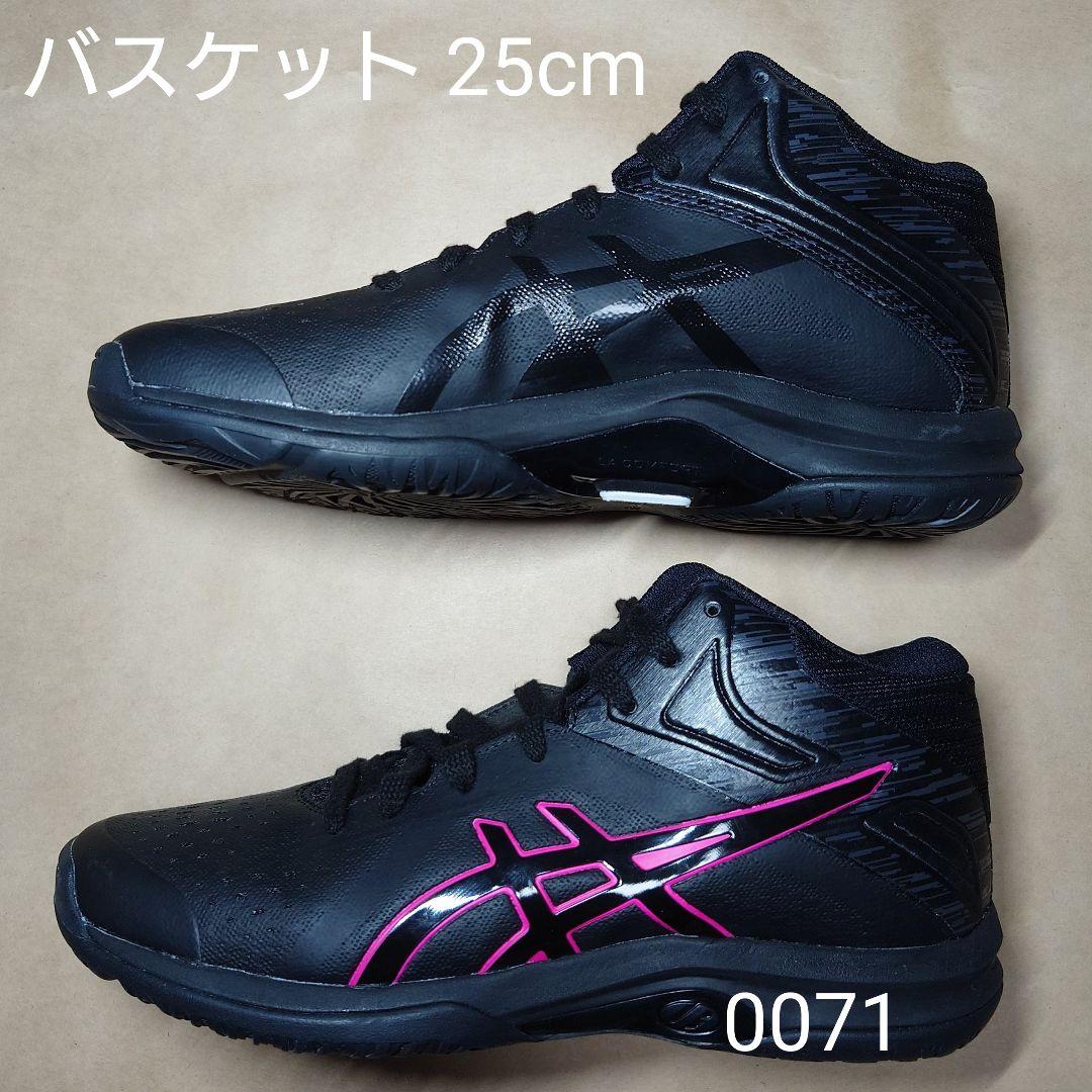 バスケット 25cm アシックス LADY GELFAIRY 8