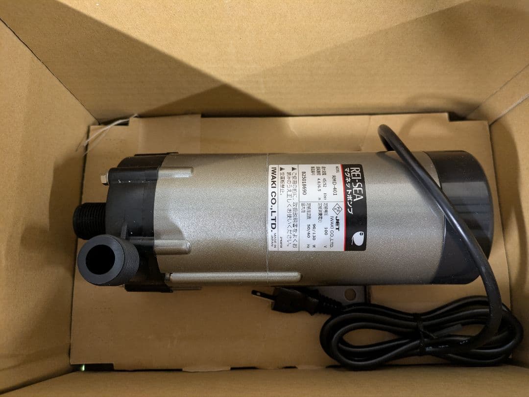 レイシーマグネットポンプRМD401 ユニオン継手無し