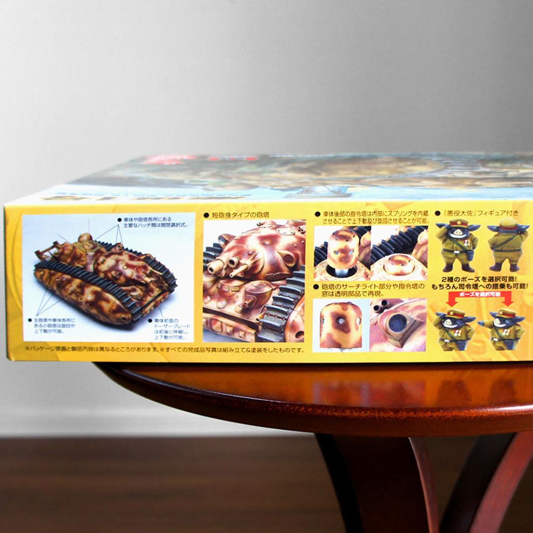 SALE！絶版／宮崎駿の雑想ノート 夢の多砲塔戦車 悪役1号 短砲身型 1/72